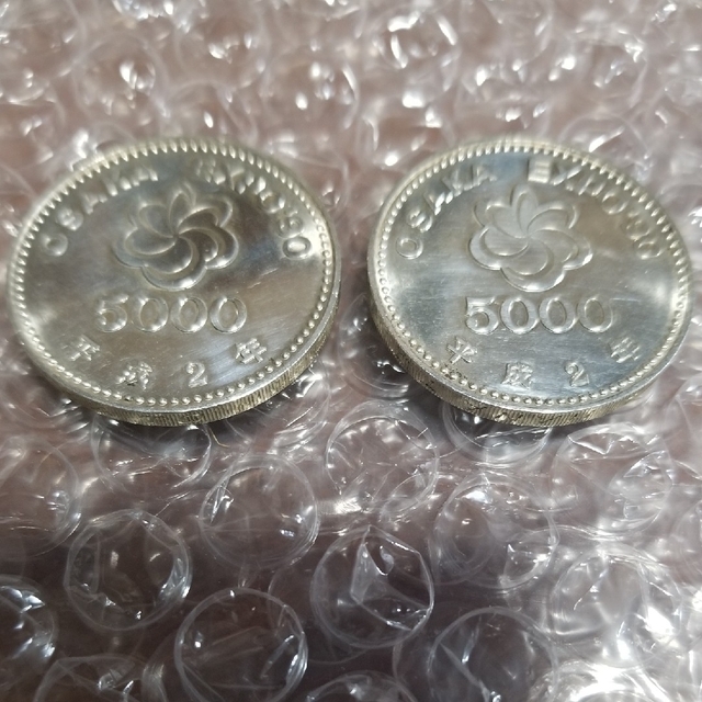 大阪万博  OSAKA EXPO'90  5000円硬貨  2枚 エンタメ/ホビーの美術品/アンティーク(貨幣)の商品写真