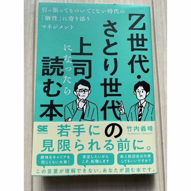 【リリー様専用】マネジメント系　ビジネス書6巻セット