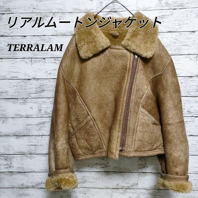 TERRALAM　テララム　ムートンジャケット　リアルムートン　羊革　ボア