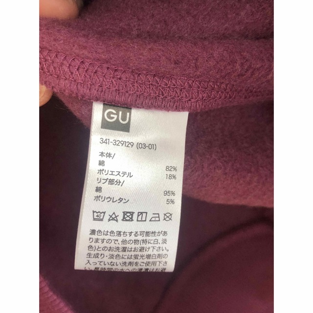 GU(ジーユー)のパーカー レディースのトップス(パーカー)の商品写真