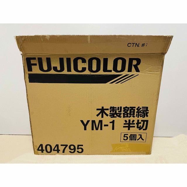 新品5枚セットフジカラー木製フレーム　フジカラー木製額縁　フォトフレーム インテリア/住まい/日用品のインテリア小物(フォトフレーム)の商品写真