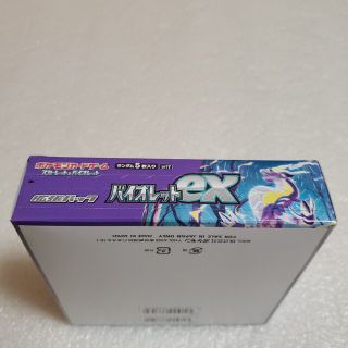 ポケモン - ポケモンカードゲーム バイオレットex未開封BOX シュリンク