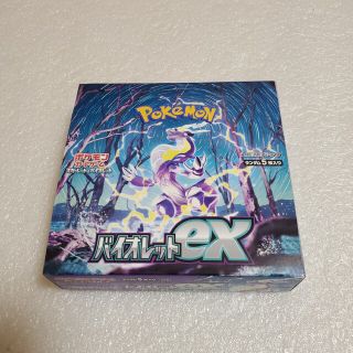 ポケモンカードゲーム　バイオレットex　BOX　新品未使用未開封　シュリンク付