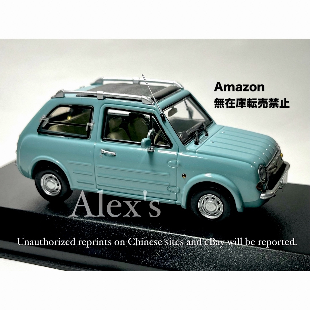 超希少絶版】京商 1/43日産パオの通販 by alex's shop|ラクマ 超希少絶版】京商 1/43日産パオの通販 by alex's shop|ラクマ