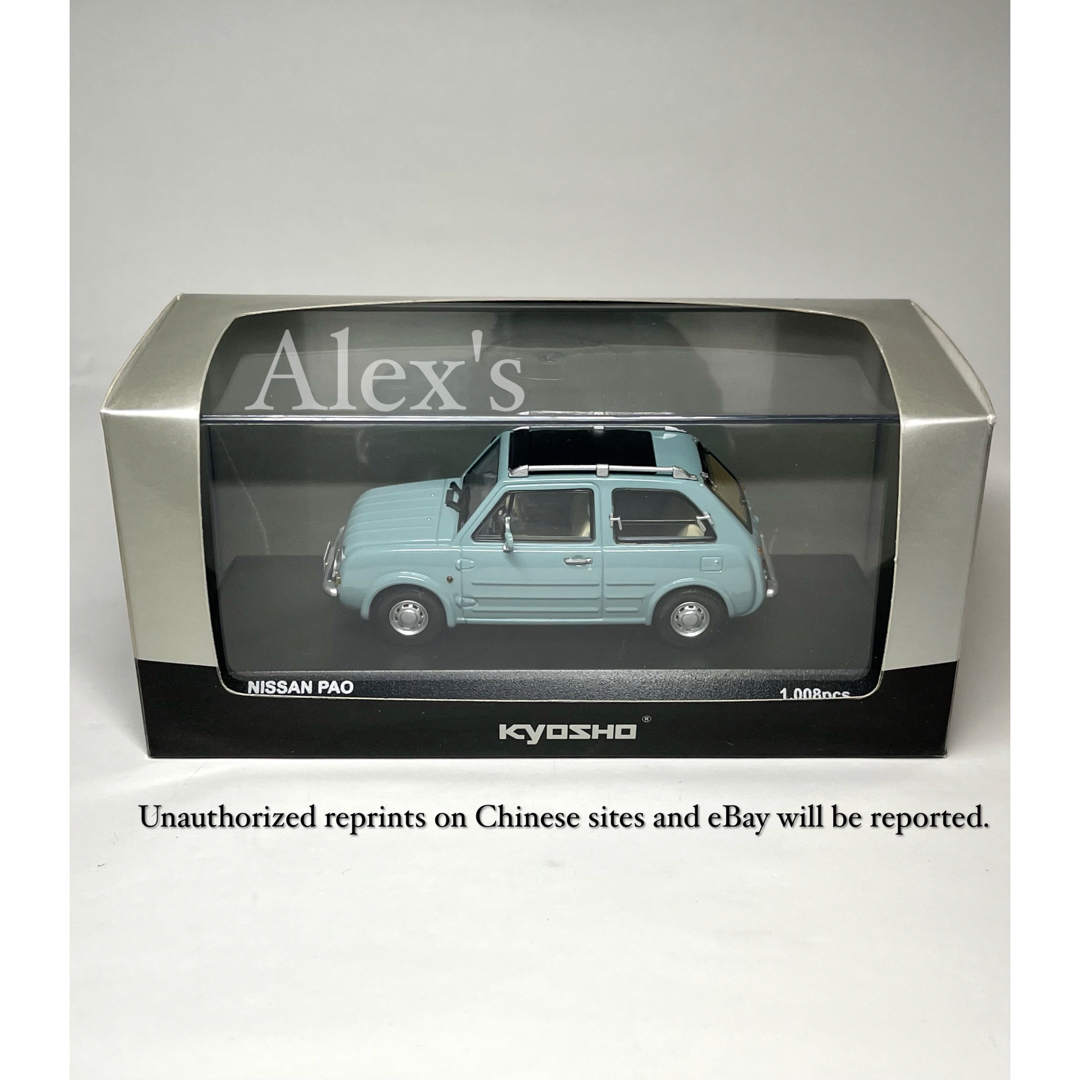 超希少絶版】京商 1/43日産パオの通販 by alex's shop|ラクマ 超希少絶版】京商 1/43日産パオの通販 by alex's shop|ラクマ