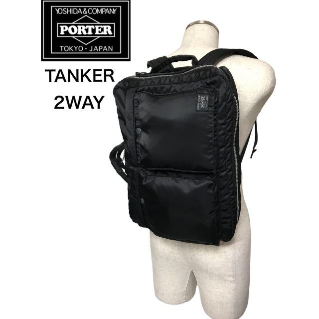 PORTER(ポーター)のPORTERポーターTANKERタンカー2WAY BRIEFCASE メンズのバッグ(ビジネスバッグ)の商品写真