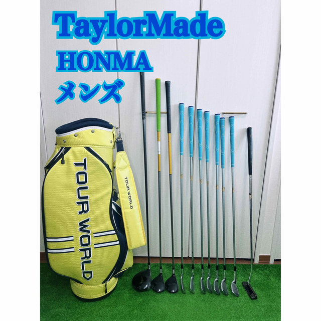 G248 ゴルフクラブセット TaylorMade HONMA メンズ 右利き結ゴルフ