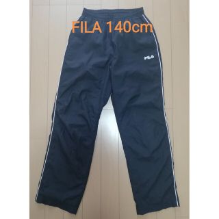 フィラ(FILA)のFILA ロングパンツ ウォームアップ 140cm 子供服(パンツ/スパッツ)