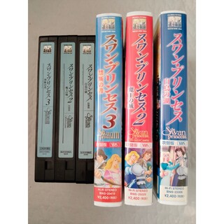 超目玉 アニメ映画　VHS スワンプリンセス　セット ディズニーDVDではございません