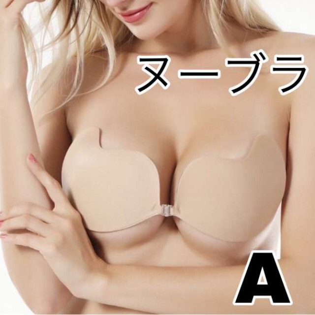ヌーブラ べージュ 激盛り シリコンブラ ドレス コスプレ Aカップ ヌーブラ ベージュ 劇盛り シリコンブラ ドレス コスプレ D