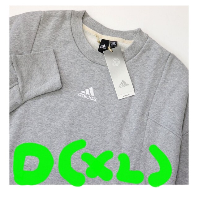 人気定番‼️adidas暖かい 裏起毛 スウェット/グレー/XL/新品 | フリマアプリ ラクマ