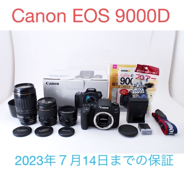 大特価!! Canon - 標準&望遠&単焦点レンズセット 9000D EOS デジタル