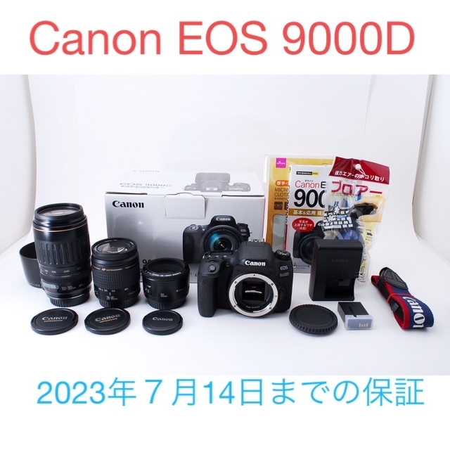 適当な価格 Canon millersace.com 標準＆望遠＆単焦点トリプルレンズ