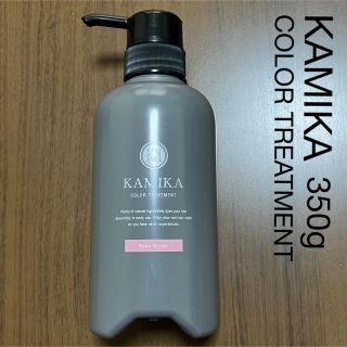 【KAMIKA】カミカ/白髪染めカラートリートメント/ローズブラウン/350g(白髪染め)