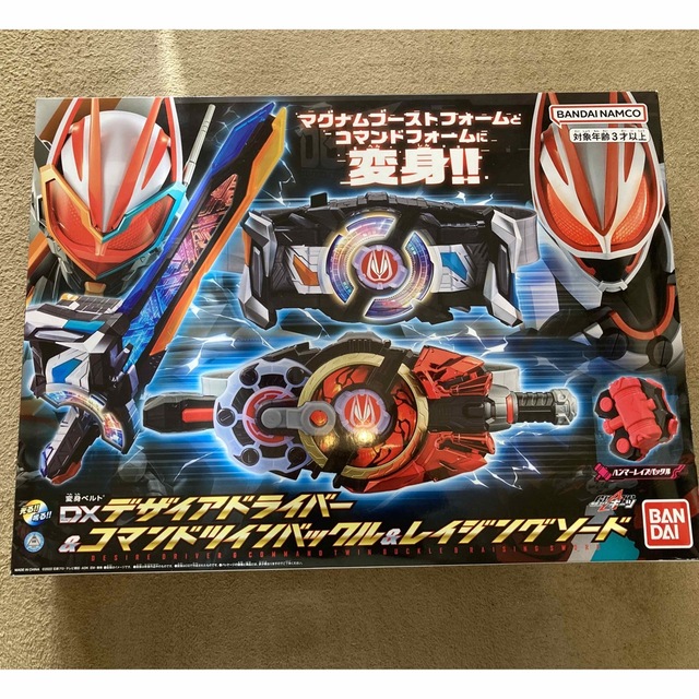 仮面ライダーギーツ　DXデザイアドライバー3点セット