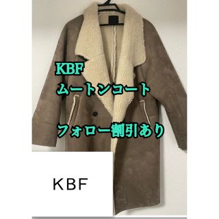 ケービーエフ(KBF)の【超美品】KBF ムートンコート(ムートンコート)