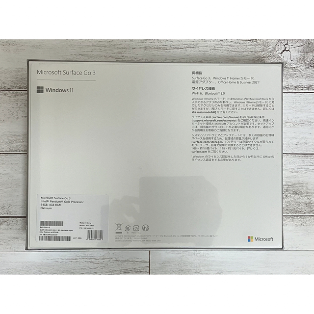 Microsoft(マイクロソフト)の新品未使用品 Microsoft Surface Go 3 8V6-00015 スマホ/家電/カメラのPC/タブレット(タブレット)の商品写真