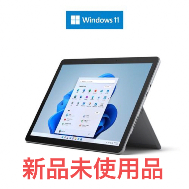 Microsoft(マイクロソフト)の新品未使用品 Microsoft Surface Go 3 8V6-00015 スマホ/家電/カメラのPC/タブレット(タブレット)の商品写真