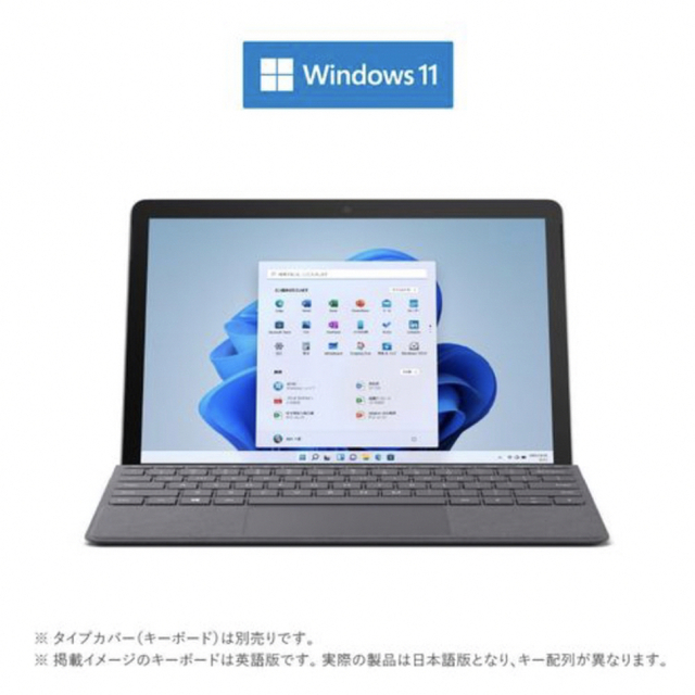 新品未使用　マイクロソフト Surface Go 2