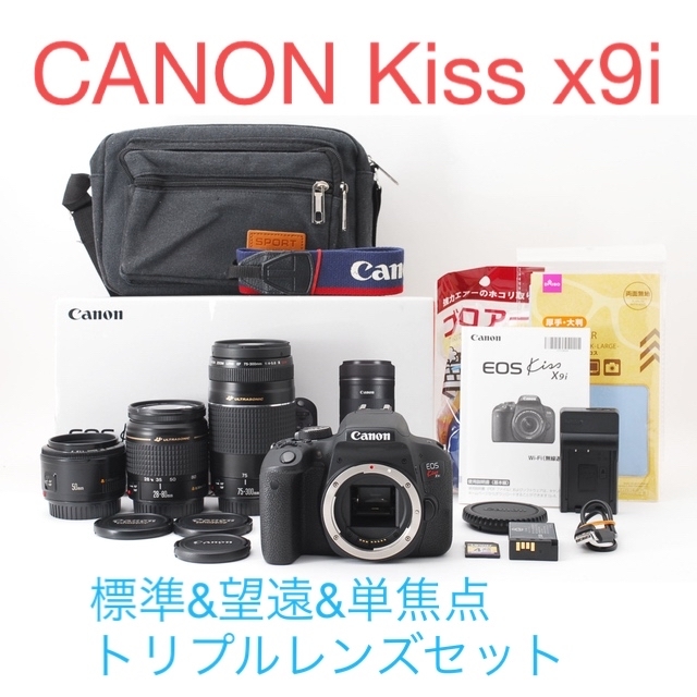 トリプルレンズ、とっても綺麗な極上品❤️Canon EOS KISS X9