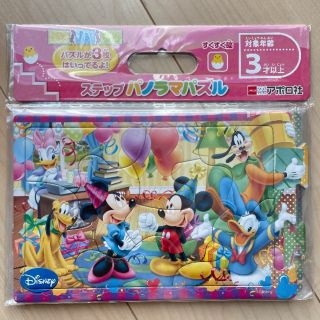 Disneyパズル🧩3種セット(その他)