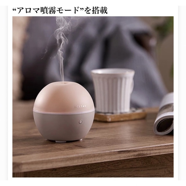 アフタヌーンティー 加湿器 - 加湿器