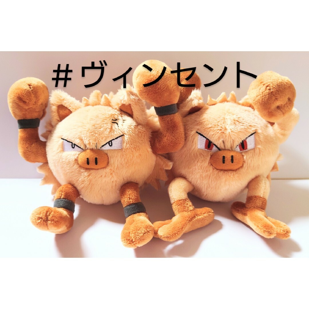 新品　まとめ売り　バラ売り可　ポケモン　ぬいぐるみ　10体セット  おまけつき