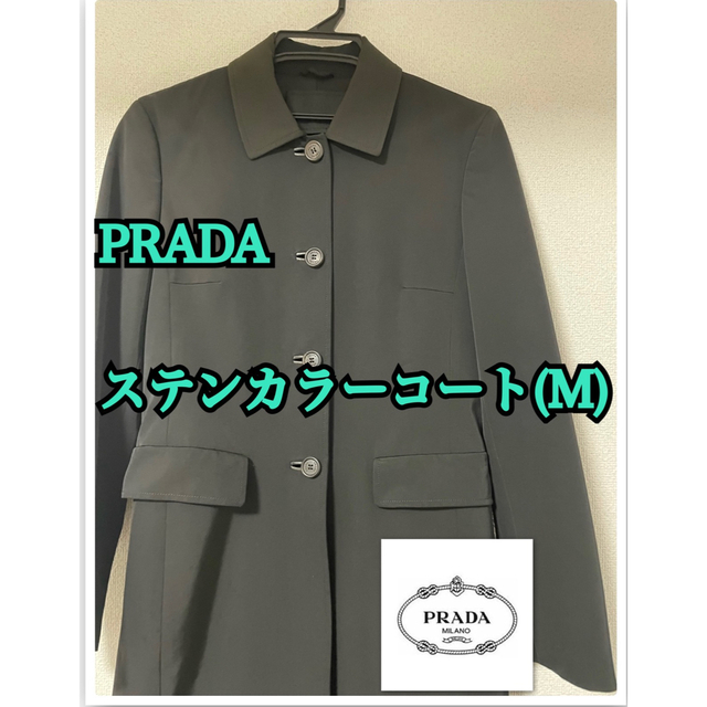 【超美品】PRADA ステンカラーコート　レディースフォーマル　喪服礼服にものサムネイル