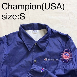 チャンピオン(Champion)のChampion(USA)ビンテージナイロンコーチジャケット(ナイロンジャケット)