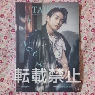 台湾雑誌「TAIKER Magazine」 第10期／町田啓太