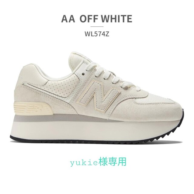 New Balance(ニューバランス)の【新品・未使用】ニューバランス　スニーカー　WL574Z レディースの靴/シューズ(スニーカー)の商品写真