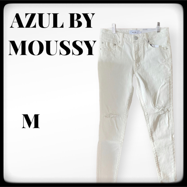 AZUL by moussy(アズールバイマウジー)の【新品】AZUL BY MOUSSY デニムパンツ ホワイト レディース レディースのパンツ(デニム/ジーンズ)の商品写真