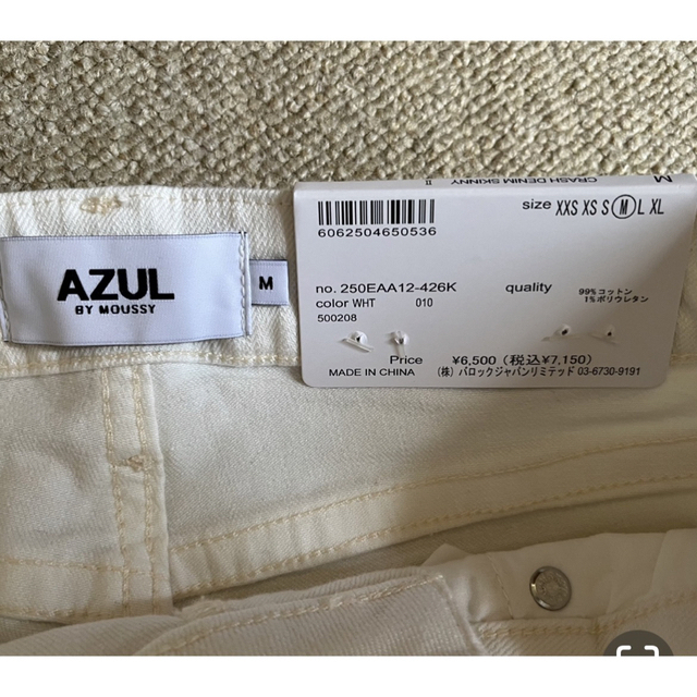 AZUL by moussy(アズールバイマウジー)の【新品】AZUL BY MOUSSY デニムパンツ ホワイト レディース レディースのパンツ(デニム/ジーンズ)の商品写真