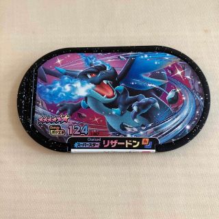 ポケモン(ポケモン)のメザスタ　スーパースター　リゾードン(その他)