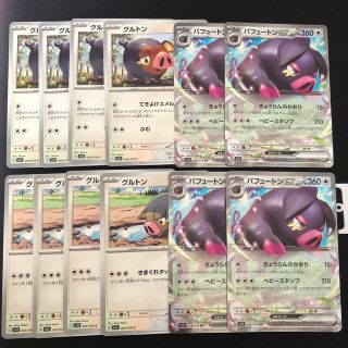 ポケモン - ポケモンカード グルトン パフュートンex 進化ライン 12枚