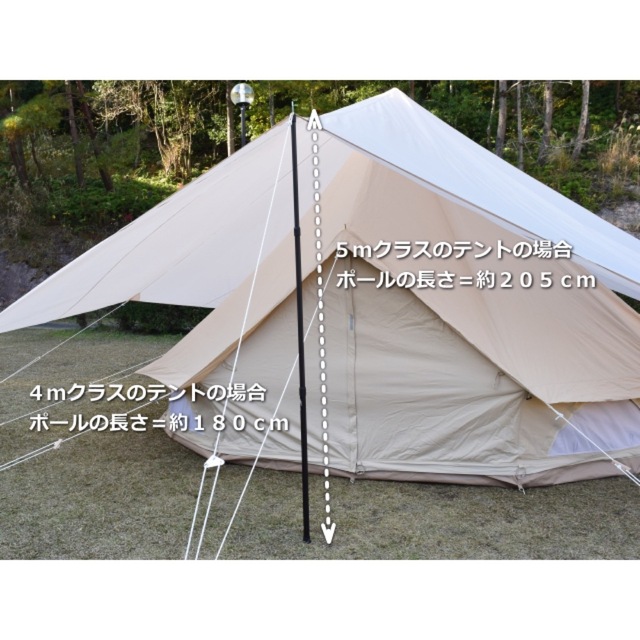有名な ベルテント ティピテント用レインカバータープ カバーピース650