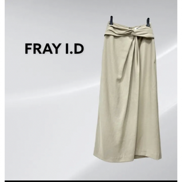 FRAY I.D(フレイアイディー)の人気 FRAY I.D フレイアイディー 21SS ツイストデザインスカート レディースのスカート(ロングスカート)の商品写真