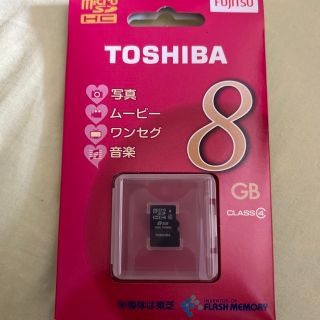 トウシバ(東芝)のTOSHIBA SD-MF008G(その他)