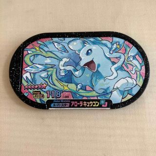 ポケモン(ポケモン)のメザスタ　スーパースター　アローラキュウコン(その他)