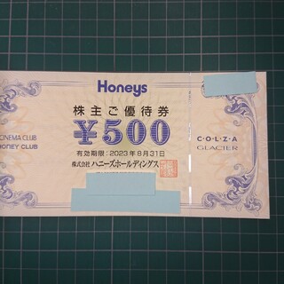 ハニーズ(HONEYS)のHoneys　ハニーズ 株主優待券500円分(その他)