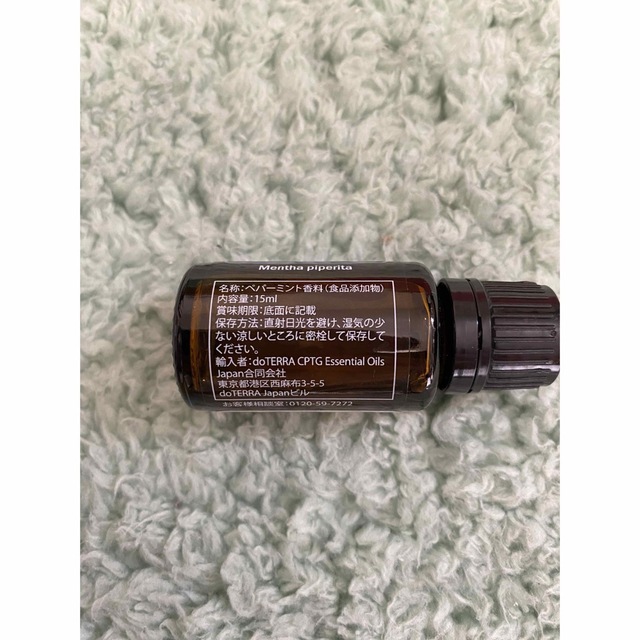 doTERRA(ドテラ)のドテラ　ペパーミント精油　15ml インテリア/住まい/日用品の日用品/生活雑貨/旅行(その他)の商品写真