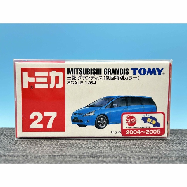 Takara Tomy - トミカ 新車シール No.27 三菱 グランディス 初回特別