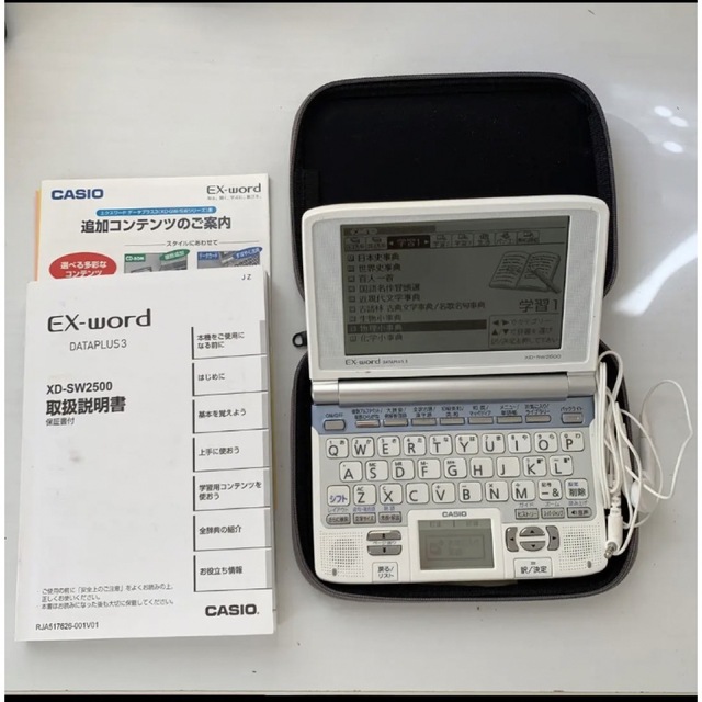 EX-word XD-SW2500 カシオ電子辞書