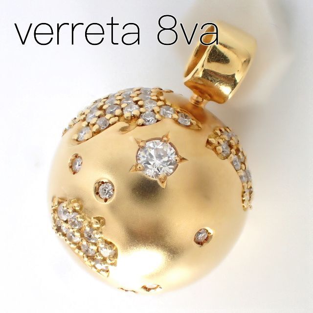 veretta 8va - 定価42万 ヴェレッタオッターヴァ K18YG 地球 ダイヤ 0.684 トップ