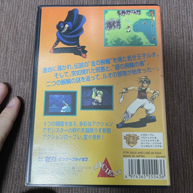 SEGA(セガ)のストーリーオブトア　光を継ぐもの　説明書付き エンタメ/ホビーのゲームソフト/ゲーム機本体(家庭用ゲームソフト)の商品写真