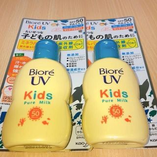 ビオレ(Biore)の新品【２個セット】ビオレUV キッズ ピュアミルク 子供の肌のための日焼け止め(その他)