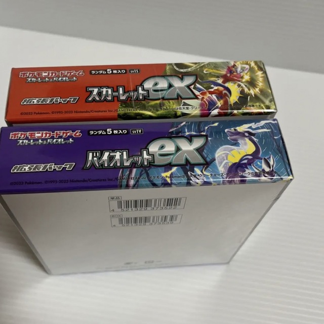 ポケモンカード　バイオレットex スカーレットex　各1BOX 計2BOX