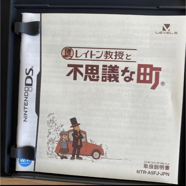 ニンテンドーDS(ニンテンドーDS)の美品【レイトン教授と不思議な町 DS】ニンテンドー エンタメ/ホビーのゲームソフト/ゲーム機本体(その他)の商品写真