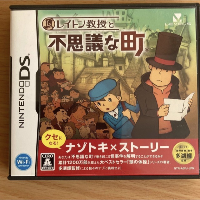 ニンテンドーDS(ニンテンドーDS)の美品【レイトン教授と不思議な町 DS】ニンテンドー エンタメ/ホビーのゲームソフト/ゲーム機本体(その他)の商品写真