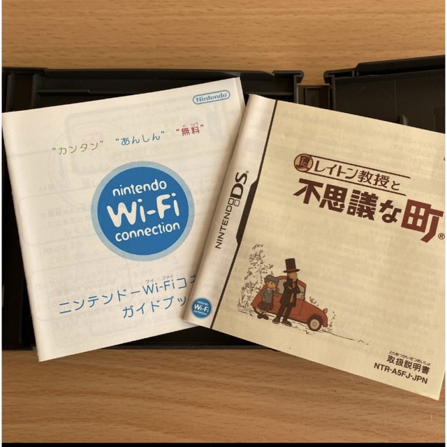 ニンテンドーDS(ニンテンドーDS)の美品【レイトン教授と不思議な町 DS】ニンテンドー エンタメ/ホビーのゲームソフト/ゲーム機本体(その他)の商品写真